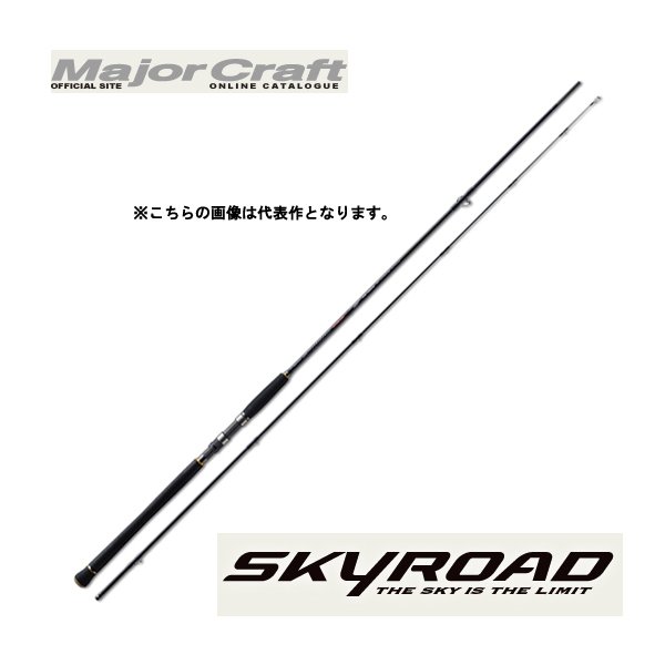 4560350842881-major-craft-