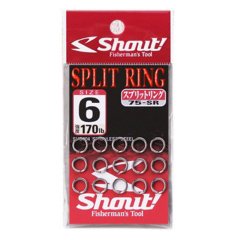 Shout Split Ring Halka 75SR