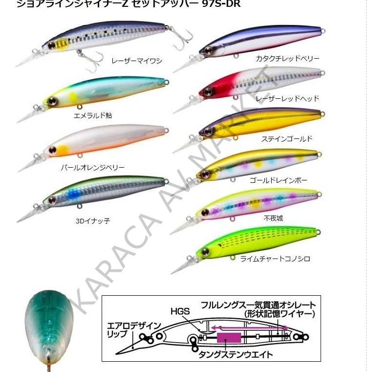 Daiwa SLS Setupper 97S-DR Suni Yem