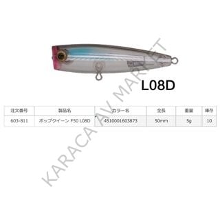 Maria Pop Queen 80 mm 14 gr L08D