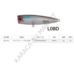 Maria Pop Queen 80 mm 14 gr L08D