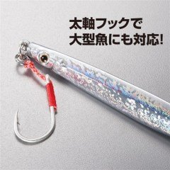 Shimano Iwashi Rocket20g JMC20RE KATAKUCHI003 JMC20RE KATAKUCHI003